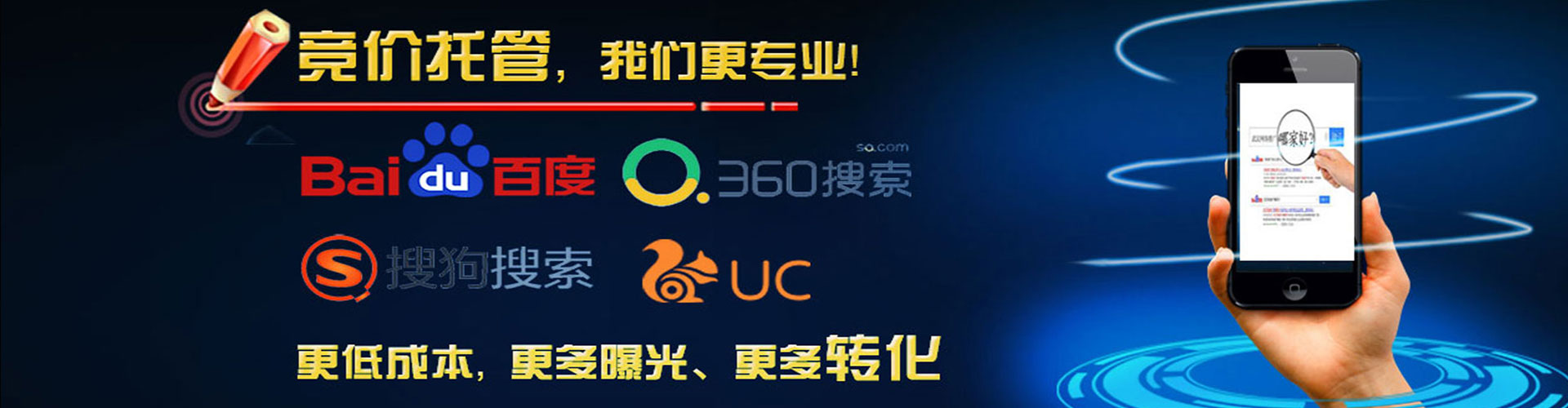 呼图壁微博信息流