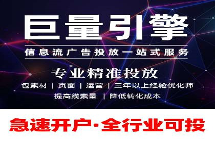 百度竞价广告投放案例剖析